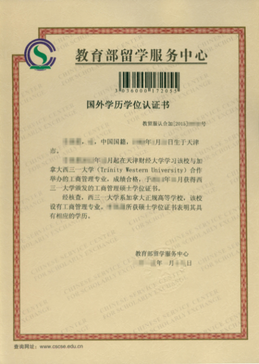 1583745634336637.png image.png
