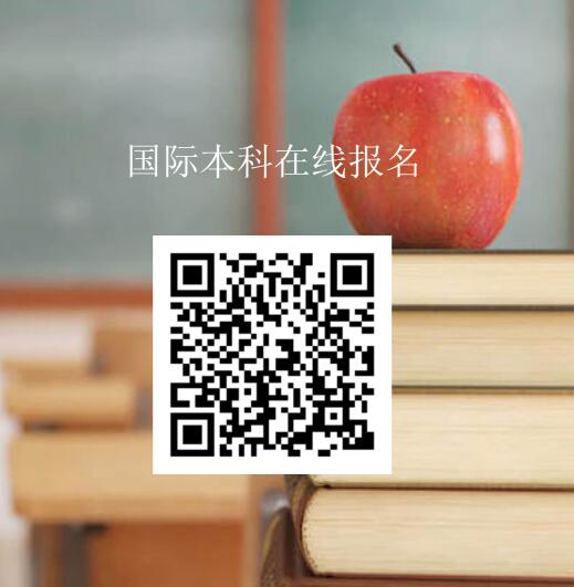1648264217513584.jpg 集美大学报名.jpg